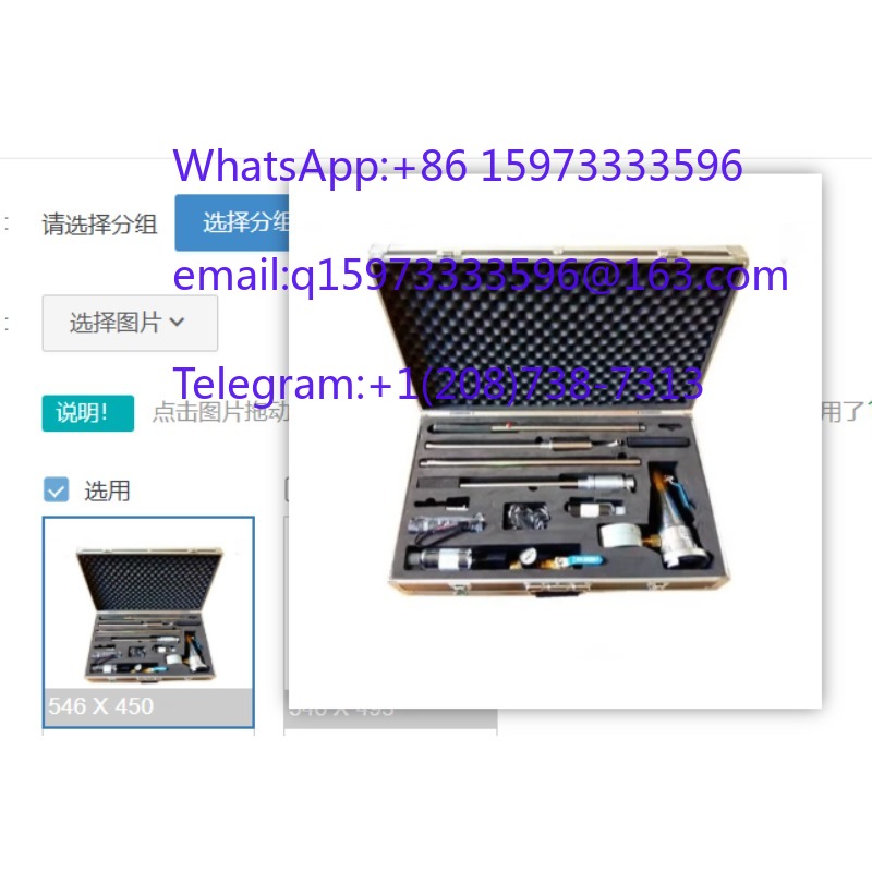 Kit de Teste de Detector de Al - Smoking Gun Kit avaliação e preço